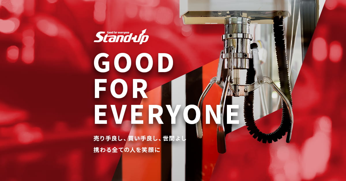 株式会社Stand upの写真(茨城県つくば市)